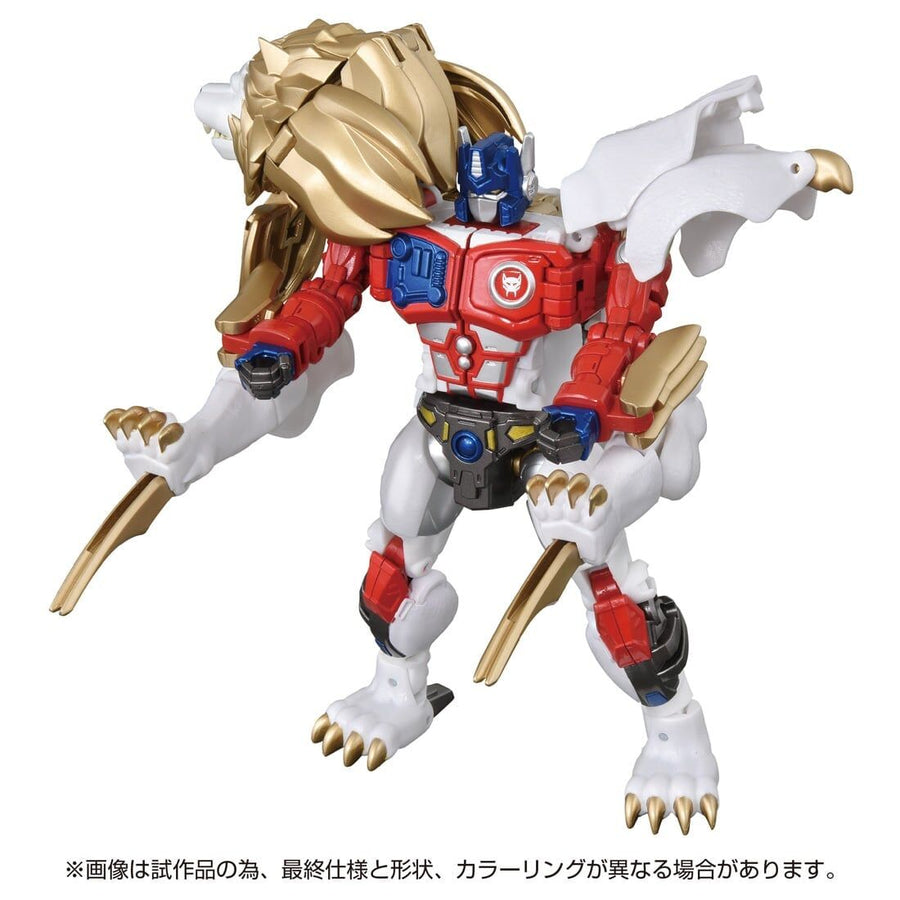 Lio Convoy - Beast Wars II