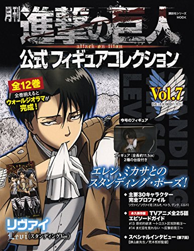 Levi - Shingeki no Kyojin