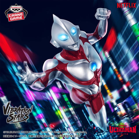 Ultraman: Rising - Ultraman (Satou Kenji) - Vibration Stars (Bandai Spirits)