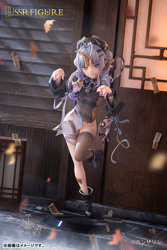 Shinomiya Kanna - Original