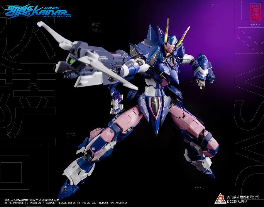 Super Limited Hunter - KaiNeng CD-FA-05 - Dasak (ZEN Of Collectible)