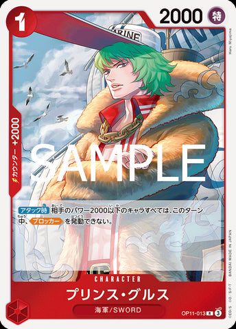 OP11-013 - Prince Grus - R - Japanese Ver. - One Piece