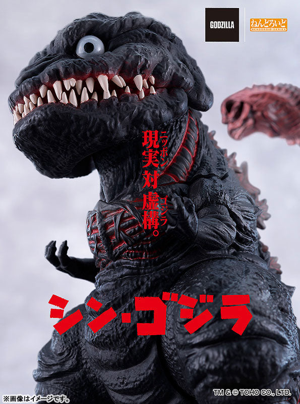 Gojira - Nendoroid #2800 (Good Smile Company)