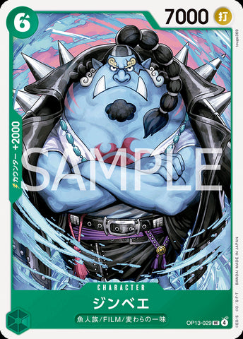 OP13-029 - Jinbe - UC - Japanese Ver. - One Piece
