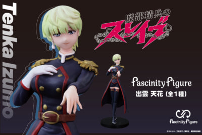 Mato Seihei no Slave - Izumo Tenka - Fascinity Figure (Fukuya)