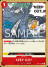 OP07-018 - KEEP OUT - C - Japanese Ver. - One Piece