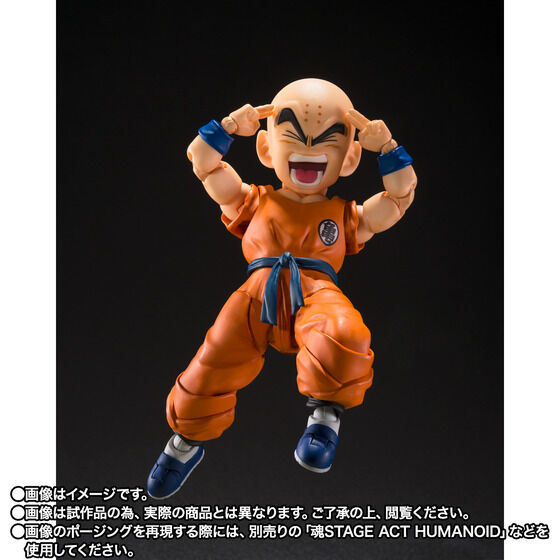 Krillin - Dragon Ball Z