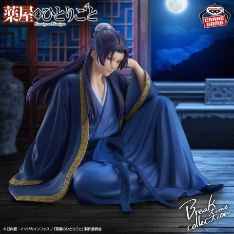 Kusuriya no Hitorigoto - Jinshi - Break Time Collection (Vol.2) (Bandai Spirits)