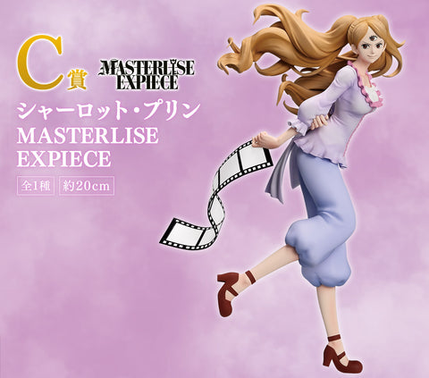 One Piece - Charlotte Pudding - Ichiban Kuji One Piece Memory of Heroines -Devil's Night- (C Prize) - Masterlise - Masterlise Expiece (Bandai Spirits)