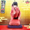 Akane-banashi - Ousaki Akane (Bandai Spirits)