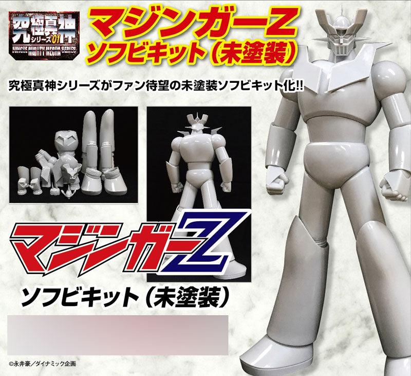 Mighty Mecha Series Mazinger Z Soft Vinyl Kit (Unpainted)