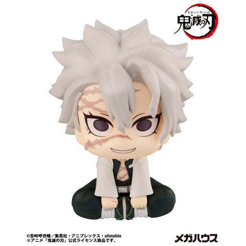 Kimetsu no Yaiba - Shinazugawa Sanemi - Look Up - 2026 Re-release (MegaHouse)