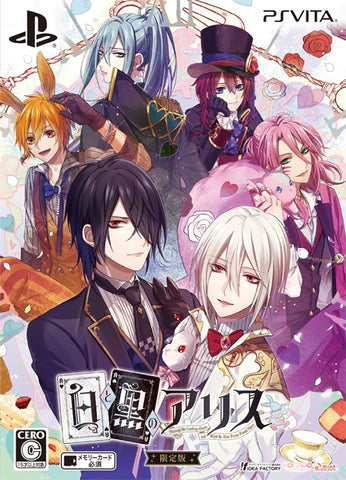 Shiro to Kuro no Alice [Limited Edition]