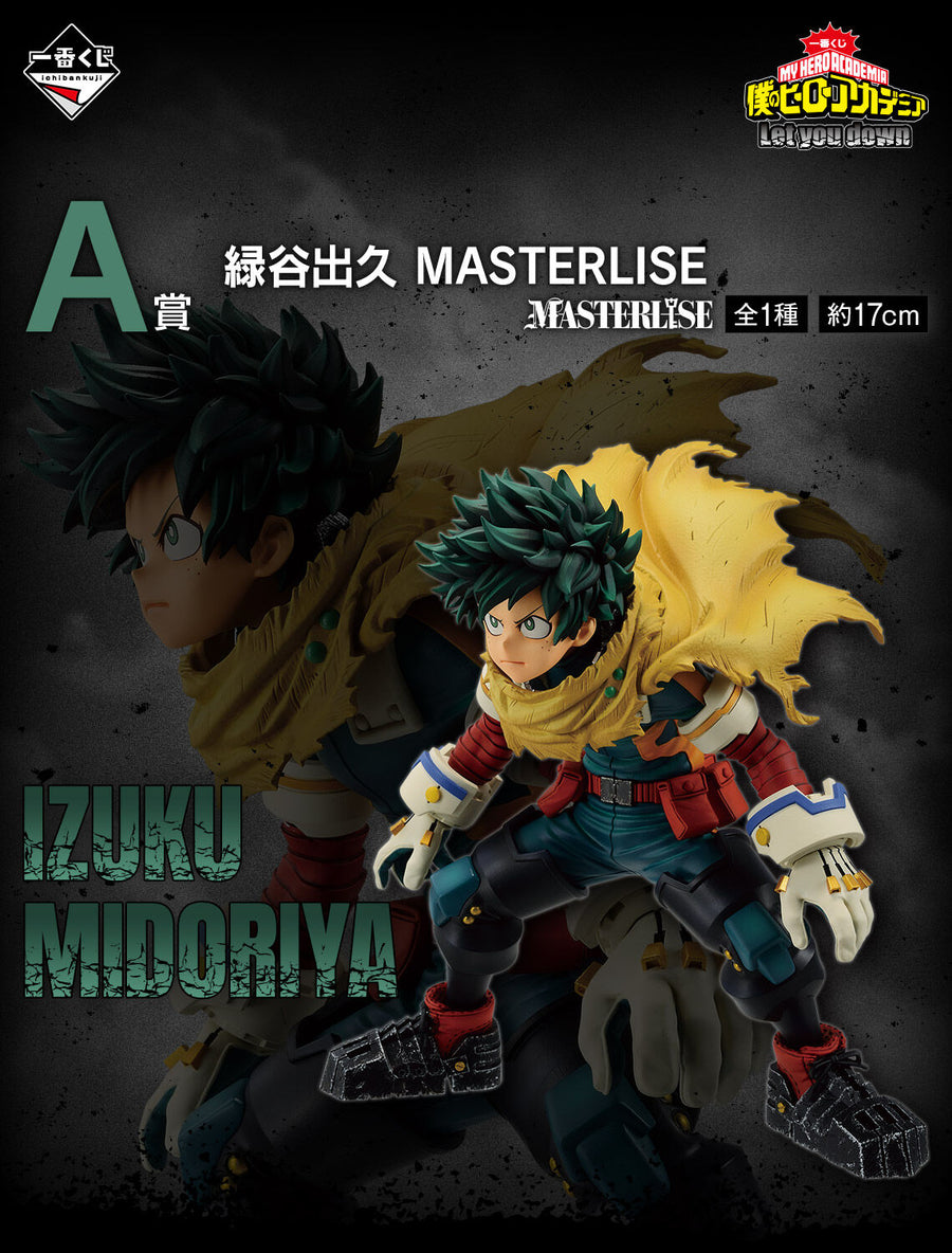 Midoriya Izuku - Boku no Hero Academia