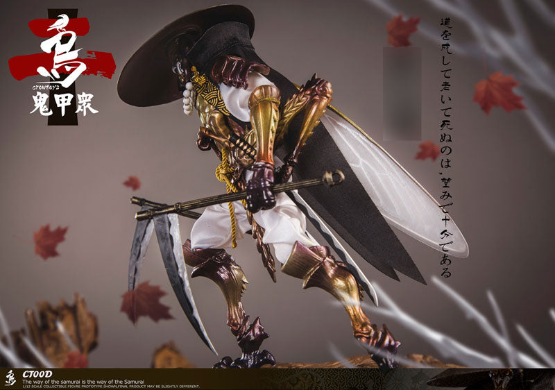 1/12 Collectible Figure Kikoushuu Vol.2 Kinkaiderashuu