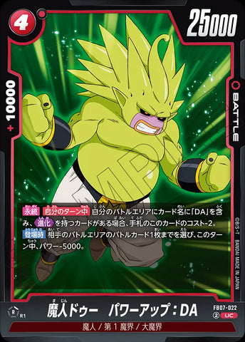 FB07-022 - Powered up Majin Duu : DA - UC - Japanese Ver. - Dragon Ball Super