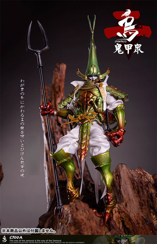 1/12 Collectible Figure Kikoushuu Vol.2 Shinmoukunraiya