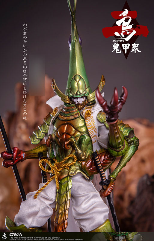 1/12 Collectible Figure Kikoushuu Vol.2 Shinmoukunraiya