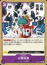 OP10-080 - Little Black Bears - C - Japanese Ver. - One Piece