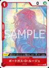 OP13-014 - Portgas.D.Rouge - C - Japanese Ver. - One Piece