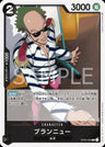 OP03-089 - Brannew - R - Japanese Ver. - One Piece