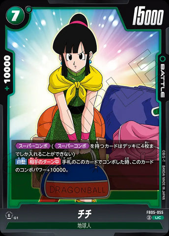 FB05-055 - Chi-Chi - UC - Japanese Ver. - Dragon Ball Super