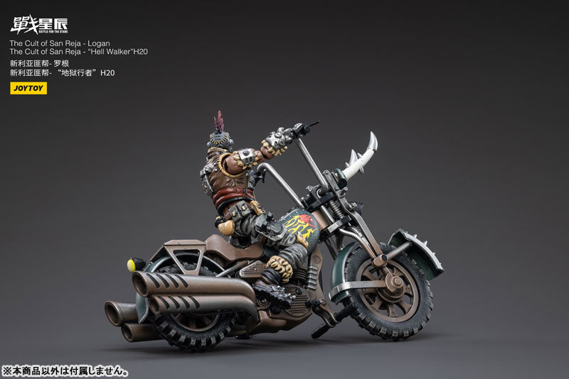 1/18 Battle for the Stars The Cult of San Reja Hell Walker H20