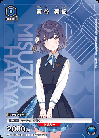 UAPR/GIM-1-021 - Misuzu Hataya - PR-C - Japanese Ver. - Gakuen Idolmaster