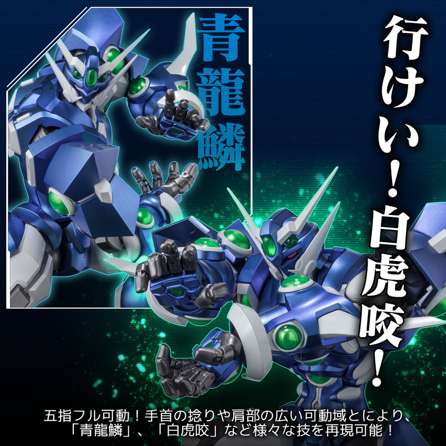 Soulgain - Super Robot Taisen OG: Original Generations