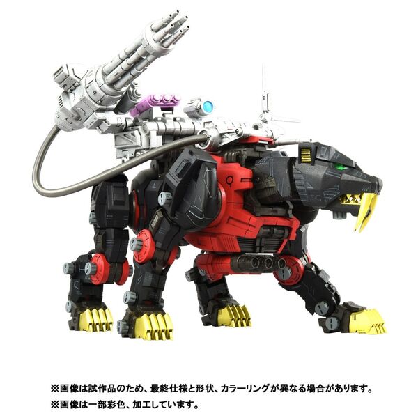 EZ-016 Saber Tiger - Zoids