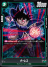 FB04-061 - Turles - C - Japanese Ver. - Dragon Ball Super