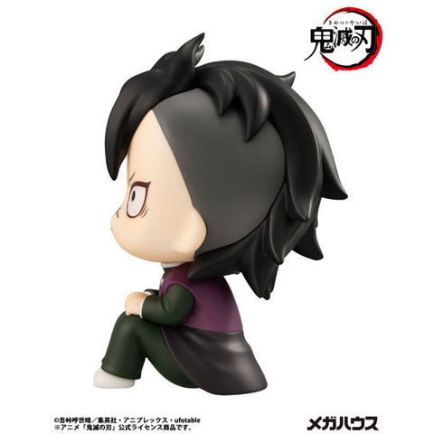 Kimetsu no Yaiba - Shinazugawa Genya - Look Up - 2026 Re-release (MegaHouse)
