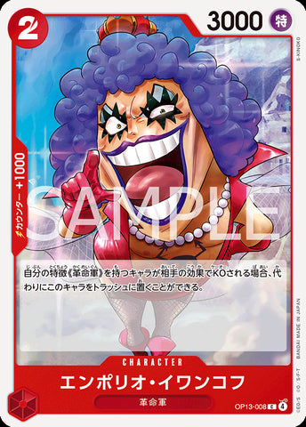 OP13-008 - Emporio.Ivankov - C - Japanese Ver. - One Piece