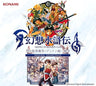 Suikoden I & II Gate Crest War - Dunan Unification War - ORIGINAL SOUNDTRACK (Konami)