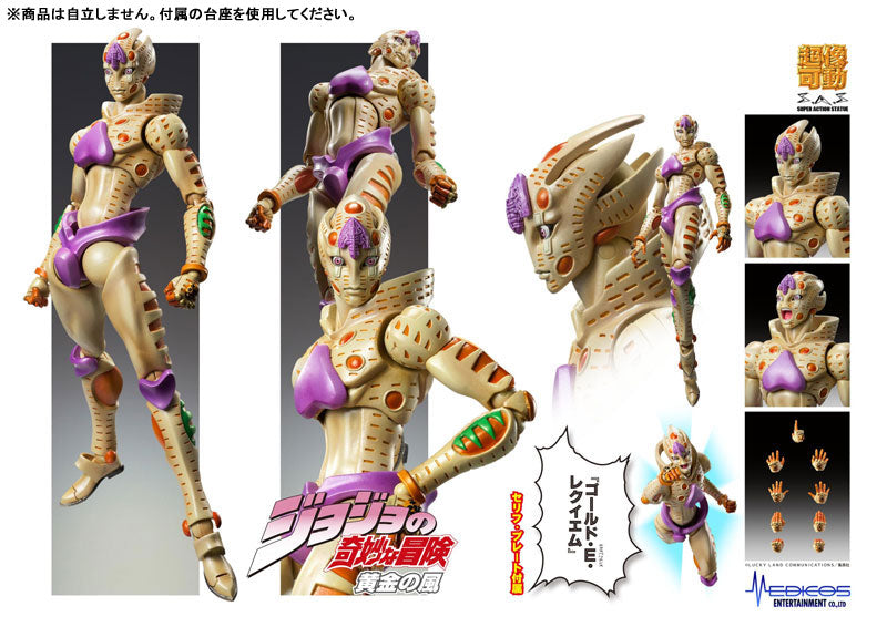 Gold Experience Requiem - Jojo no Kimyou na Bouken - Ougon no Kaze