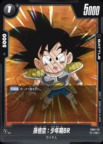 FB03-112 - Son Goku : Childhood BR - C - Japanese Ver. - Dragon Ball Super