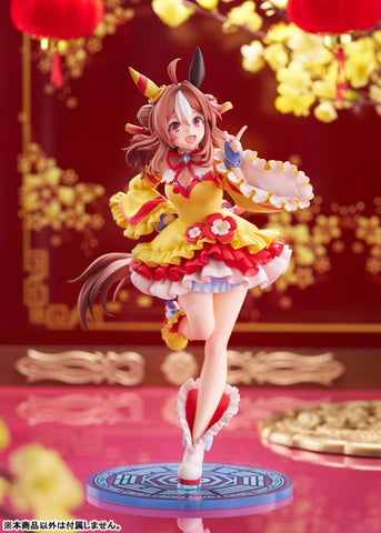 Umamusume: Pretty Derby - Copano Rickey - 1/7 - Signature Racewear Ver. (Claynel)