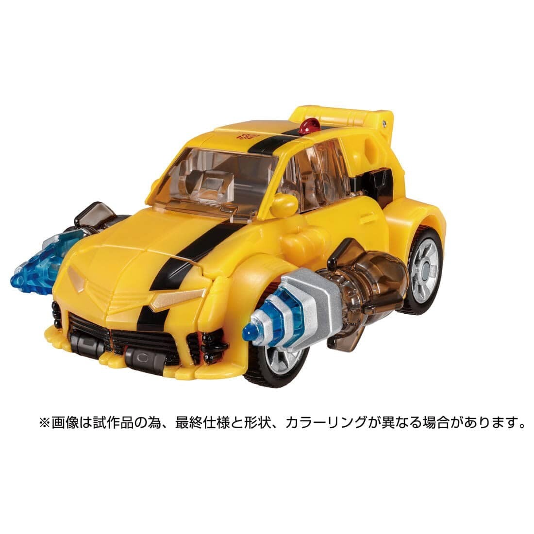 Transformers Animated - Bumble - Deluxe Class - Transformers