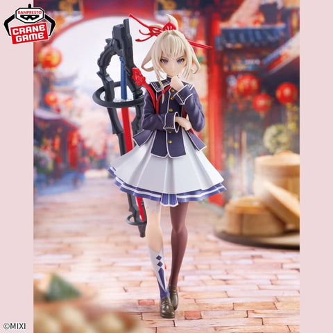 Monster Strike - Masamune - Espresto - Espresto -Ordinary Chronicles- (Bandai Spirits)