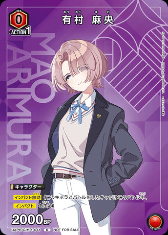 UAPR/GIM-1-041 - Mao Arimura - PR-C - Japanese Ver. - Gakuen Idolmaster