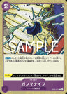 OP05-077 - Gamma Knife (foil) - C - Japanese Ver. - One Piece
