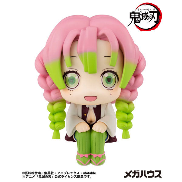 Kanroji Mitsuri - Kimetsu no Yaiba