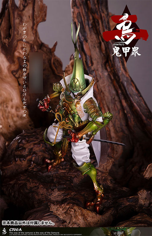 1/12 Collectible Figure Kikoushuu Vol.2 Shinmoukunraiya