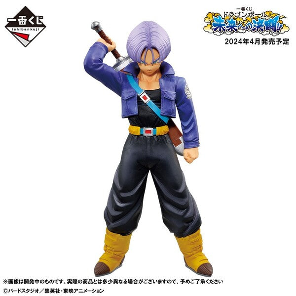 Future Trunks - Dragon Ball Z