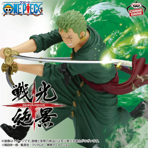 One Piece - Roronoa Zoro - Senkou Zekkei - Egghead Ver. (Bandai Spirits)
