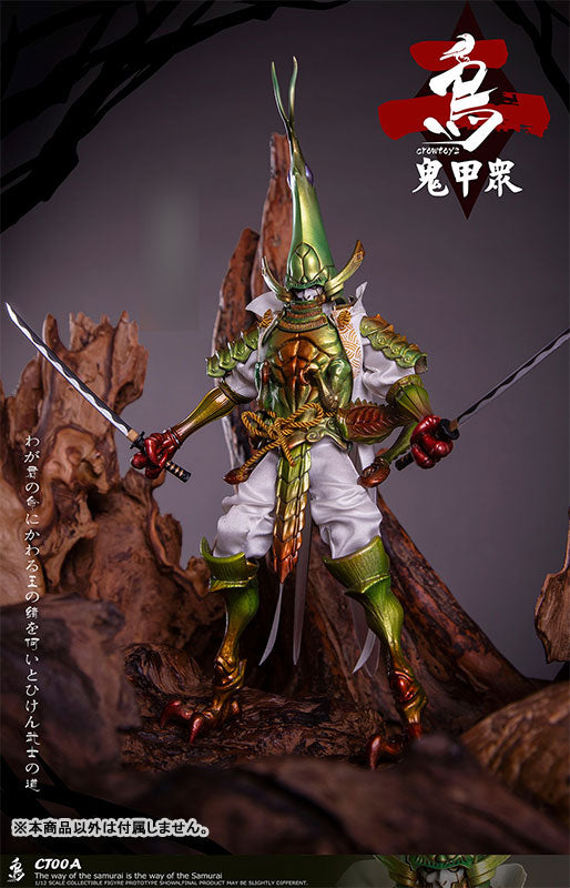 1/12 Collectible Figure Kikoushuu Vol.2 Shinmoukunraiya