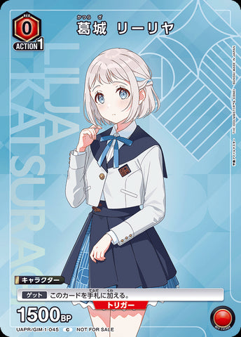 UAPR/GIM-1-045 - Lija Katsuragi - PR-C - Japanese Ver. - Gakuen Idolmaster