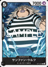 OP10-084 - Sanjuan Wolf - C - Japanese Ver. - One Piece