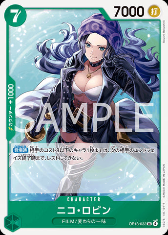 OP13-032 - Nico Robin - UC - Japanese Ver. - One Piece