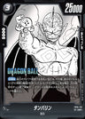 FB06-102[SB01] - Tambourine - UC - Japanese Ver. - Dragon Ball Super
